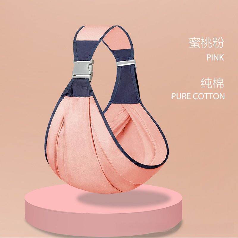 双调节*四季款 粉色