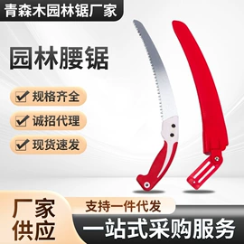 手锯、木工锯;修枝剪;扶手/把手