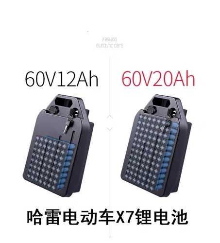 Harley Electric Bike Lithium Battery 60V 12Ah 20Ah Qiniu Ai Running Scooter Electric Moped Removable 48V Battery