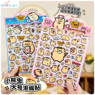 ��ͯ��ͨС���x�����N�������w3d�����N�������к�Ů���׃��@�N��