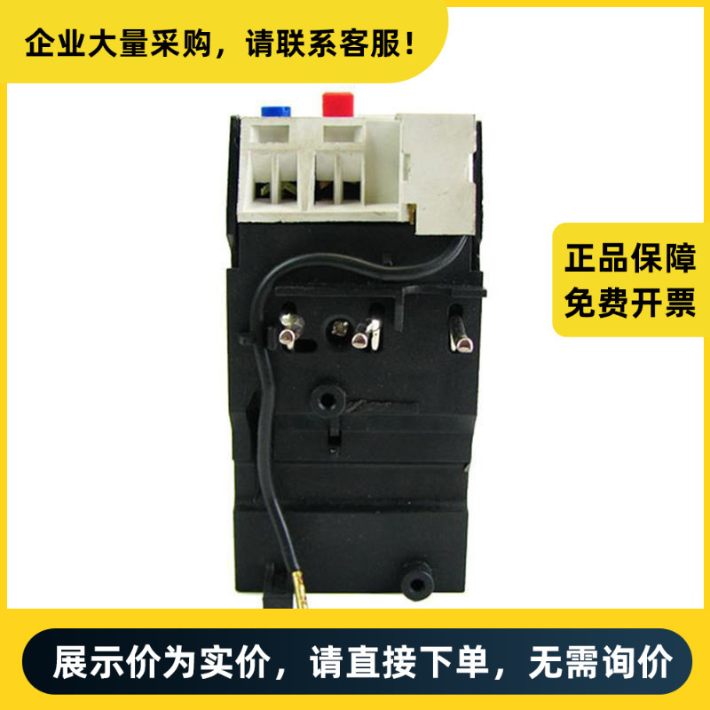 德力西电气 JRS2 热过载继电器 JRS2-63/F 10-16A | JRS26316F