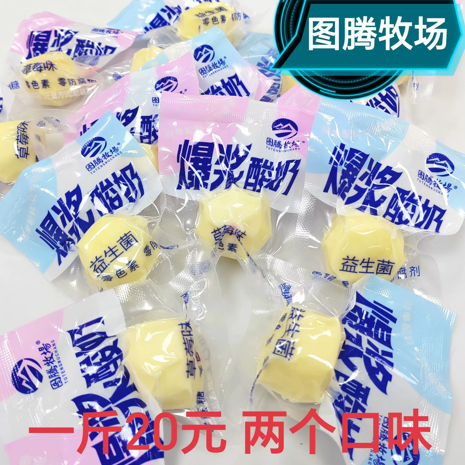 Тотем йогурта Тотем ранчо пюре йогурт пробиотический клубничный вкус Внутренняя Монголия Молоко около 24 фунтов