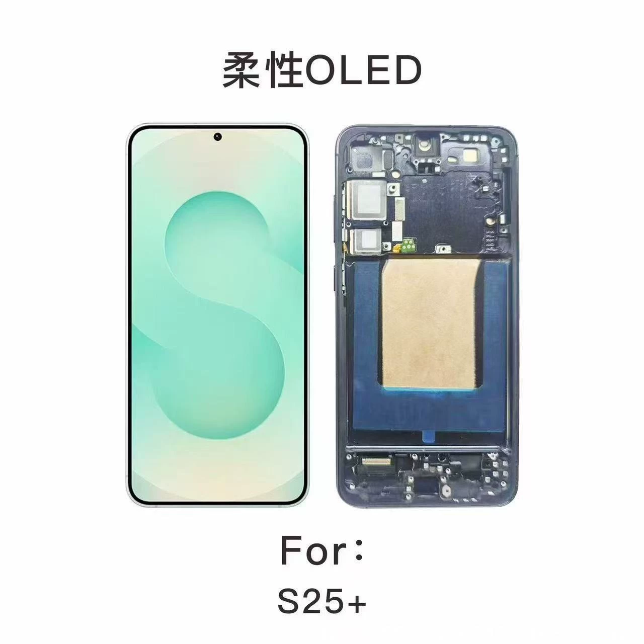 Подходит для Samsung OLED S21plus S22+ S23 S10 S20 S24UItra LCD экран