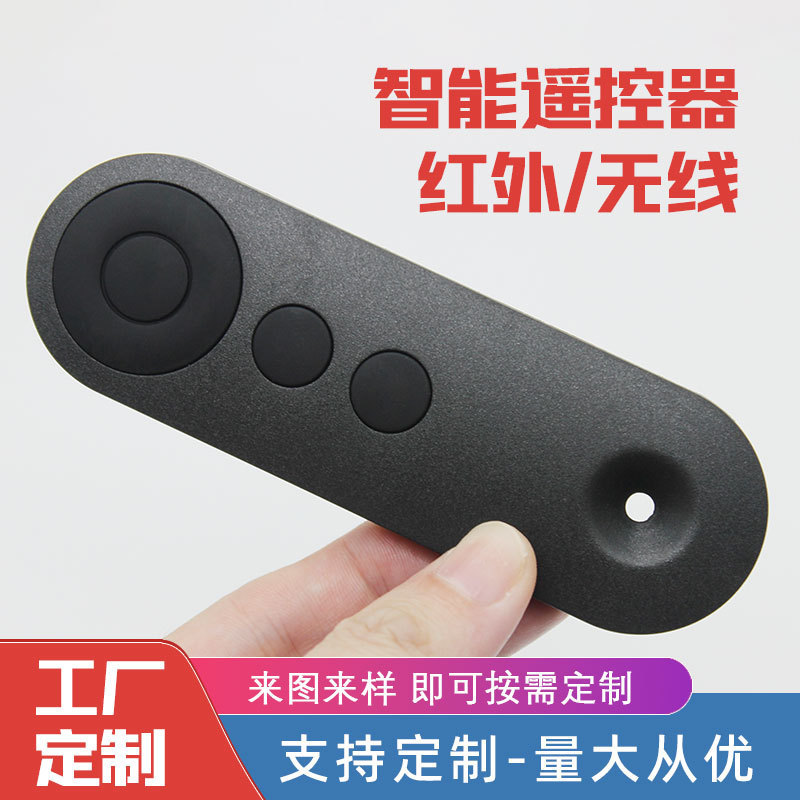 メーカーのスマートな家庭の扇風機の照明器具のbluetoothの震え音の短いビデオはページをめくります。|undefined