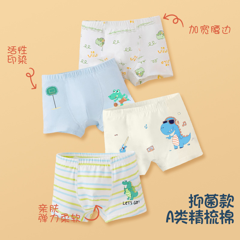 Children's Underwear, Boys' Non-Scratch Butt, Grade A Cotton, Four-Corner Style, Suitable for Young and Middle-Aged Children, 10-15 Years Old