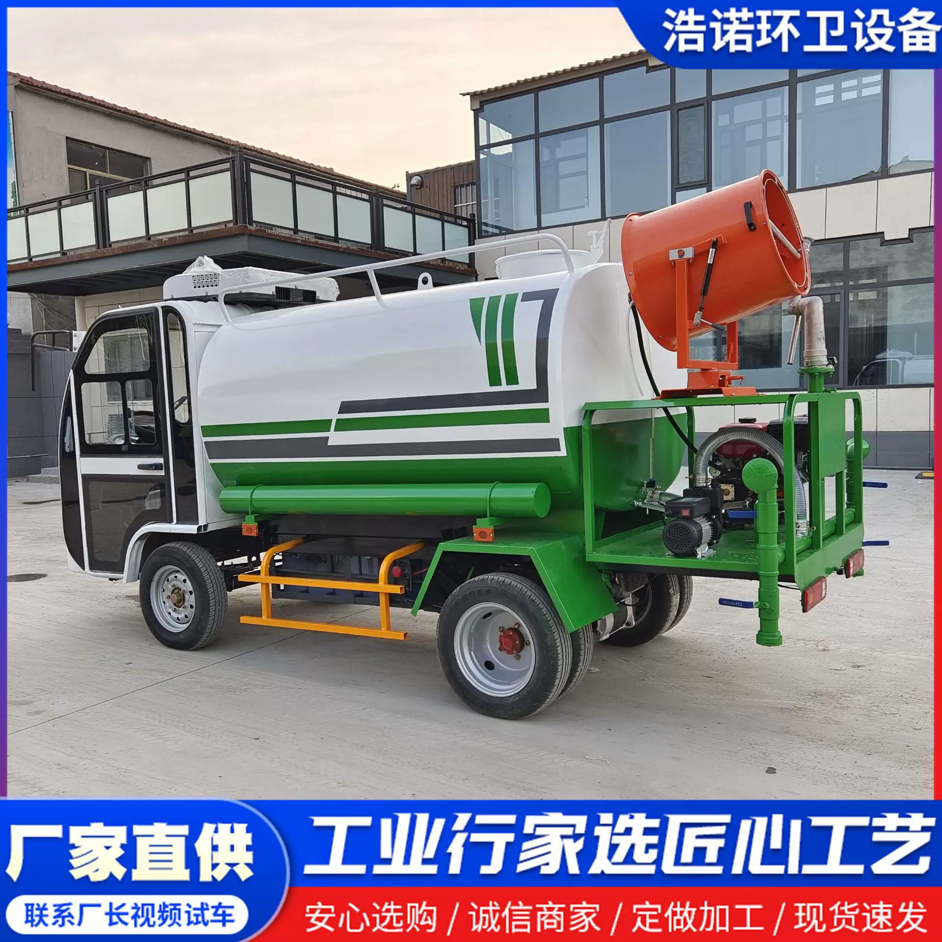 电动六轮雾炮洒水车厂家 加装空调电动喷洒车 工地学校电动洒水车