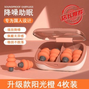 다이빙 방수 귀마개 4개 1박스