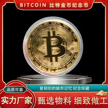 美国 比特金币 现货外贸Bitcoin比特纪念币比特b外国硬币虚拟硬币