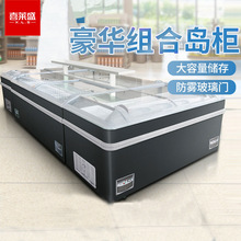 喜莱盛超市冷冻组合岛柜卧式速冻水饺汤圆冰箱商用大容量展示柜