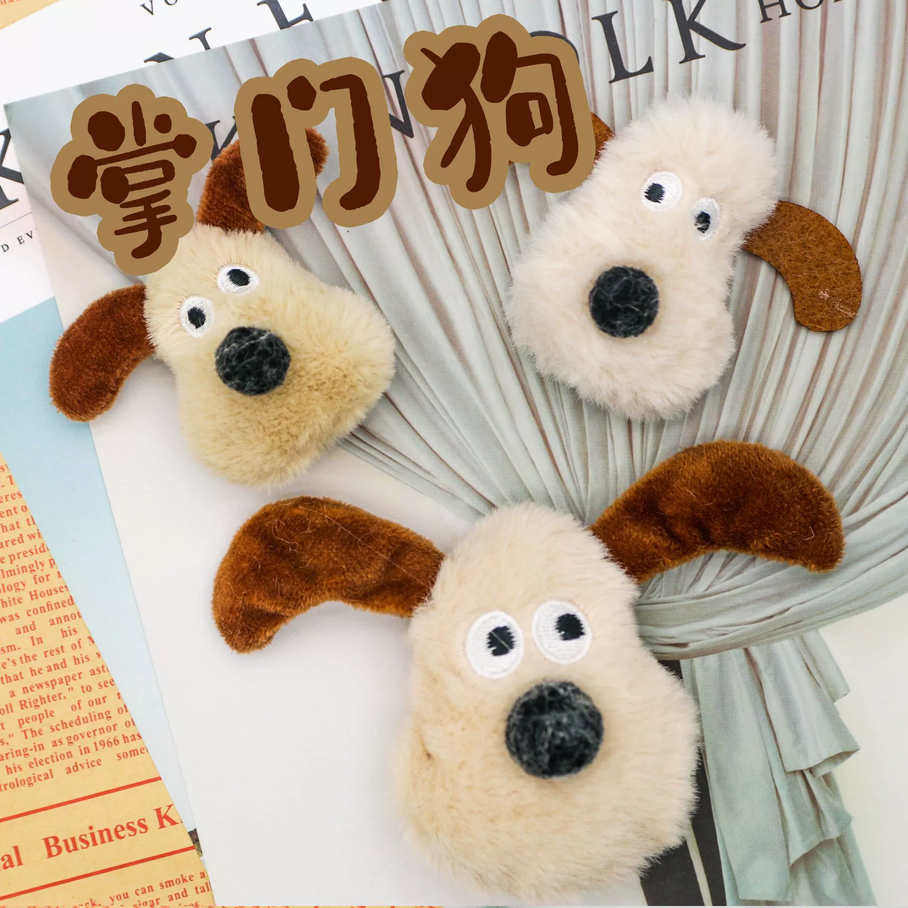 Симпатичные плюшевые щенки куклы девушки сердца сумка украшения DIY аксессуары ювелирные изделия оптом креативные креативные подарки