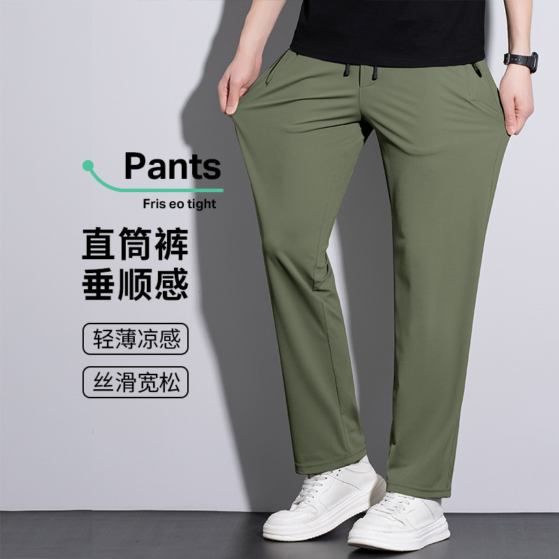 Factory Direct Supply 2025 Summer New Men's Ice Silk Pants Casual Drape Fashion Boxer Shorts Versatile Quick-Dry