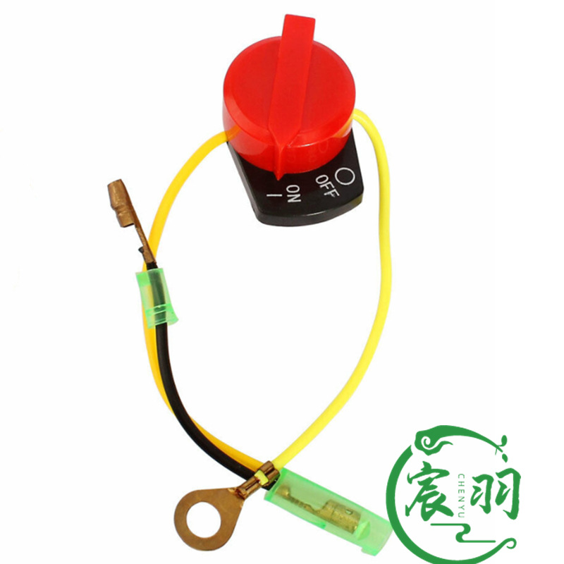 GX110 GX120 GX160 GX200 GX240 GX270 GX340 GX390开关 熄火开关