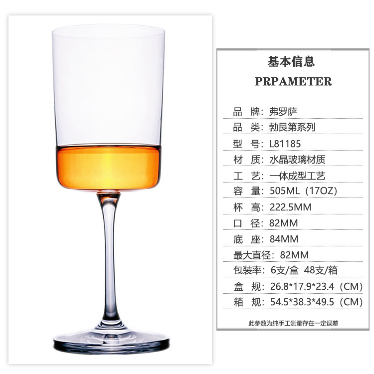 Borgoña copa de cristal copa de vino ins Wind Net rojo Potter copa de vino al por mayor