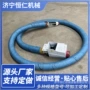 自吸批量便捷式螺旋提升机