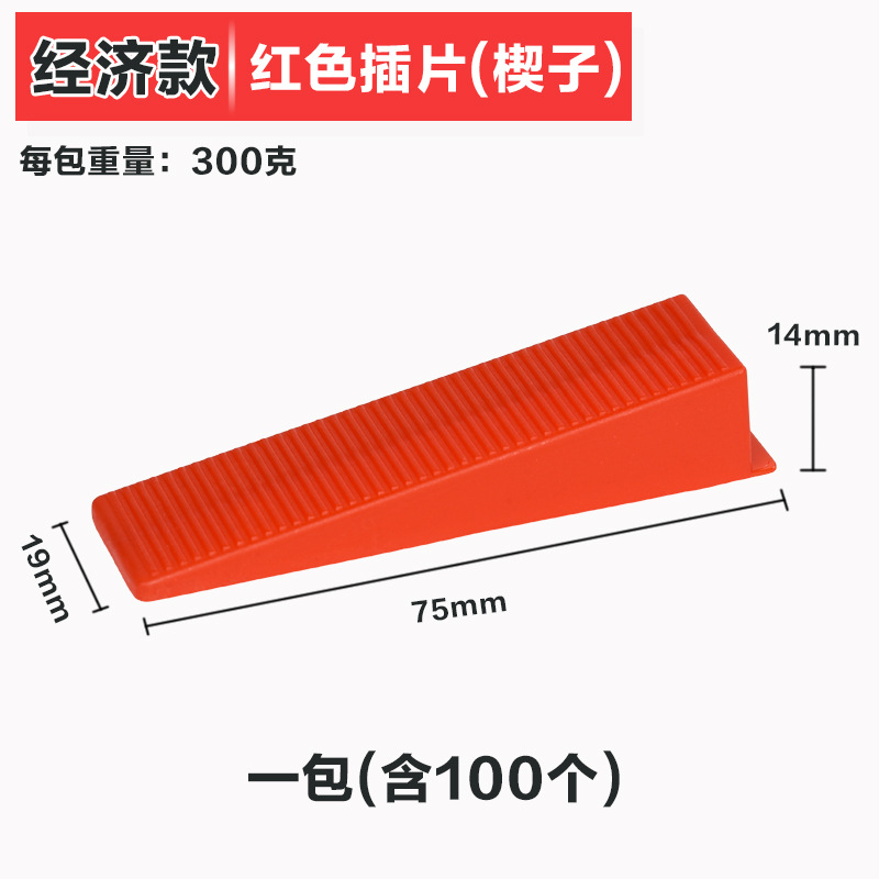 경제 삽입물 (100 개) * PP