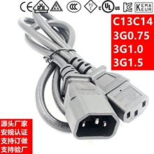 PDU���C���������L�� IEC320���^16AC19�DC20 C13�DC14�C�@�Դ��