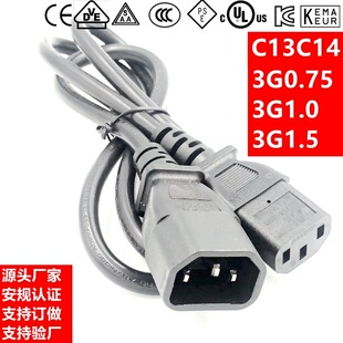 PDU���^Ʒ�ֹ�Ʒ��β��ĸ���^�� C13C14���������C��X�Դ���L��