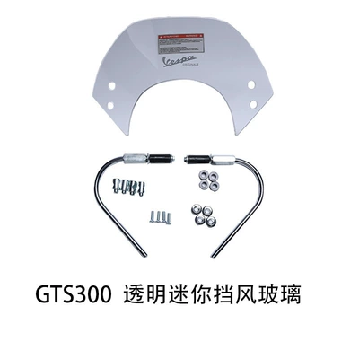 Piaggio Vespa Gts300 Sprint 150 Windscreen Windshield Heightening Model Original (Motorcycle front windshield) - 19cm-mini-gts-transparent