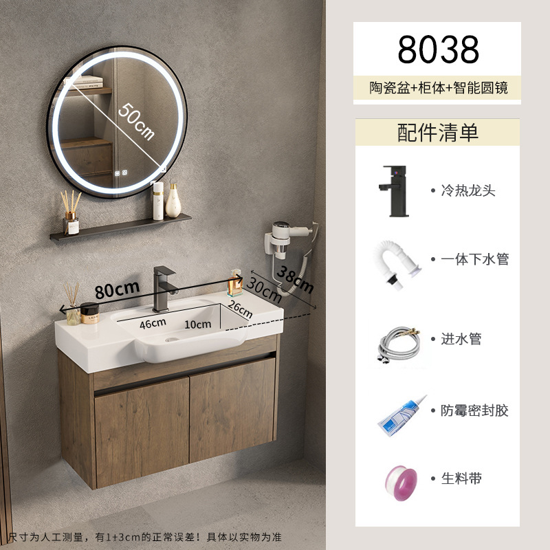 Pequeño apartamento espacio armario de baño de aluminio combinación lavabo de cerámica lavabo de lavabo transfronterizo piscina de mesa de lavado ultra estrecha