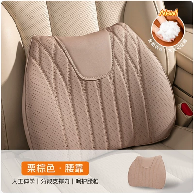 Car Lumbar Support and Headrest Set for the Main Driver, Driving Lumbar Support Artifact, Seat Back Cushion, Car Lumbar Support (Waist support) - chestnut-brown-ergonomics-long-term-sitting-without-fatigue-single-lumbar-support
