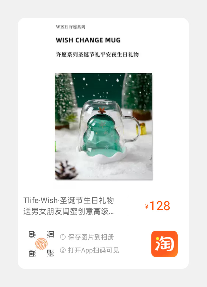 tb_image_share_1709868006857.j