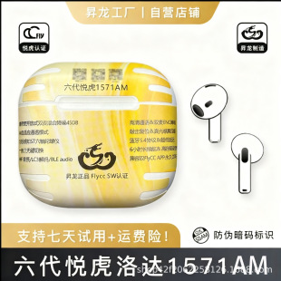 �¿�2026�A��������1571AM�N������1563E��o������ͨ͸�{�����C