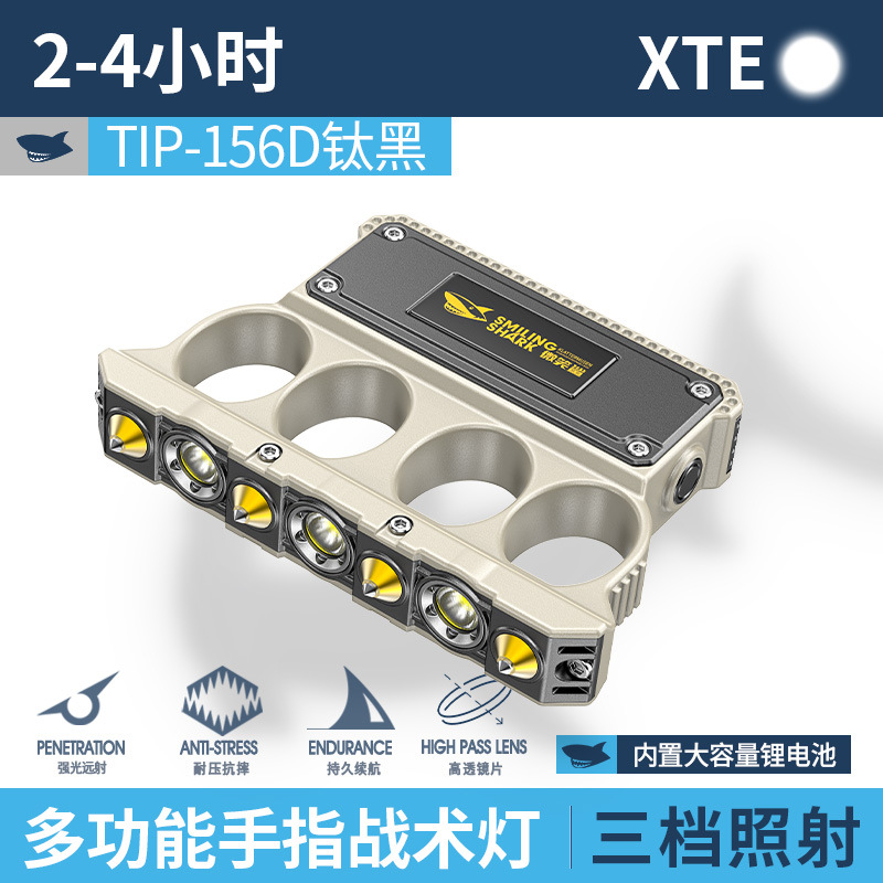 TIP-156D 티타늄 블랙 [손가락 4개, 내장 배터리 1100mAh]