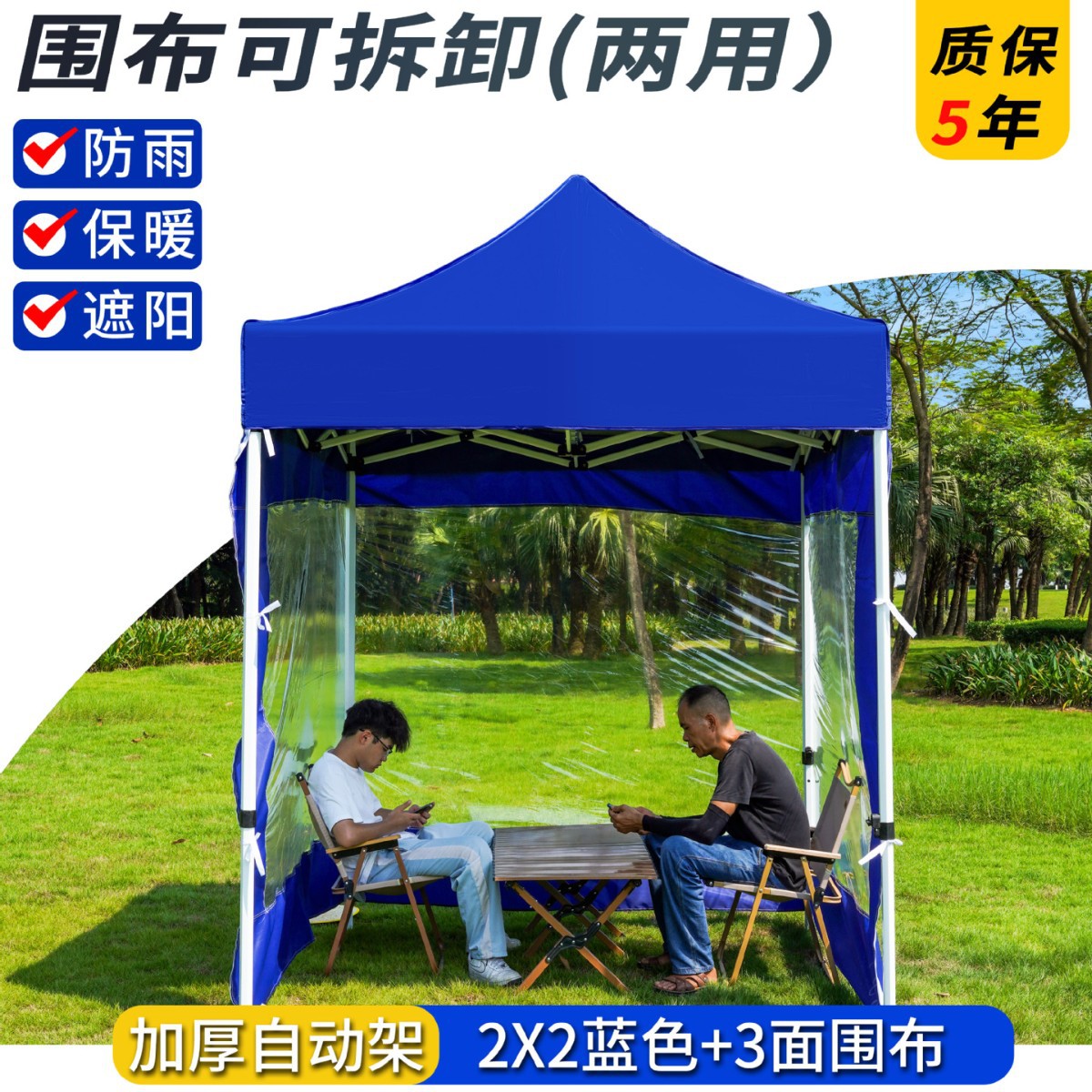Carpa de lluvia de cuatro esquinas, dosel de cuatro patas, exhibición de publicidad al aire libre, sombrilla para cubrir la lluvia, dosel plegable retráctil