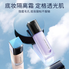 ZEESEA Color Isolation Cream Concealer Makeup Primer Cream Student Primer Concealer Moisturizing Nude Makeup for Men and Women