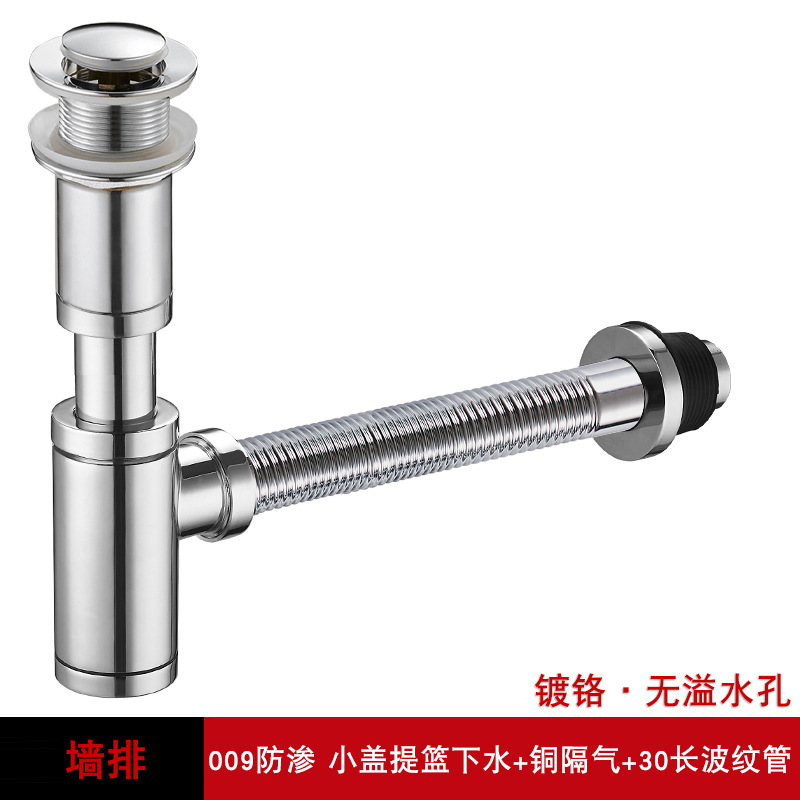 Lavabo de drenaje de pared totalmente de cobre en la pared, rejillas de bloqueo de olores antirretorno curvadas en P, tubo de drenaje horizontal para lavabo de encimera