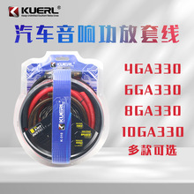 �S�����lK-330܇�d��푸��b�������׾�4-10GA�~���X��܇�����׾�