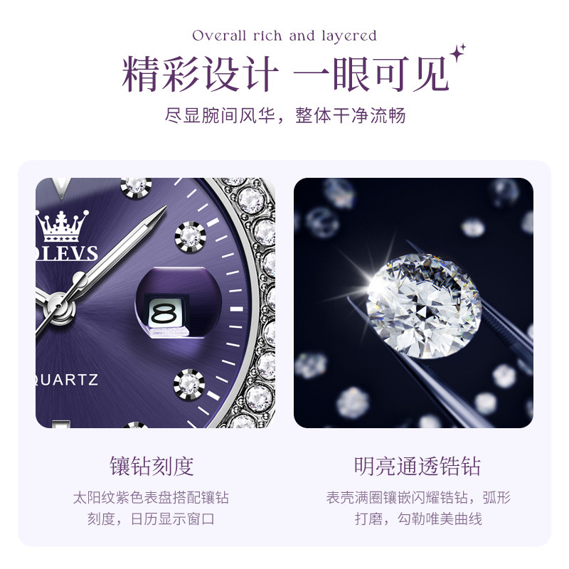 2025新型の欧利時ブランドの腕時計の対外貿易は水晶の時計を入れてシンプルにします。