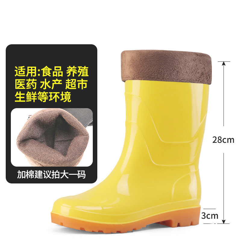 Botas de alimentos de fábrica de alimentos amarillo alto barril blanco puro antiderrapante cocina sanitaria botas de agua de tendón de vaca resistente al desgaste botas de lluvia cálidas