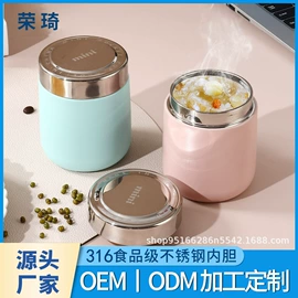 保温杯;保温壶/瓶;焖烧杯