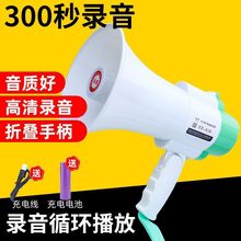 大声户外买菜喇叭扬声器充电式车载摆摊手提扩音器蓝牙喊话大音量