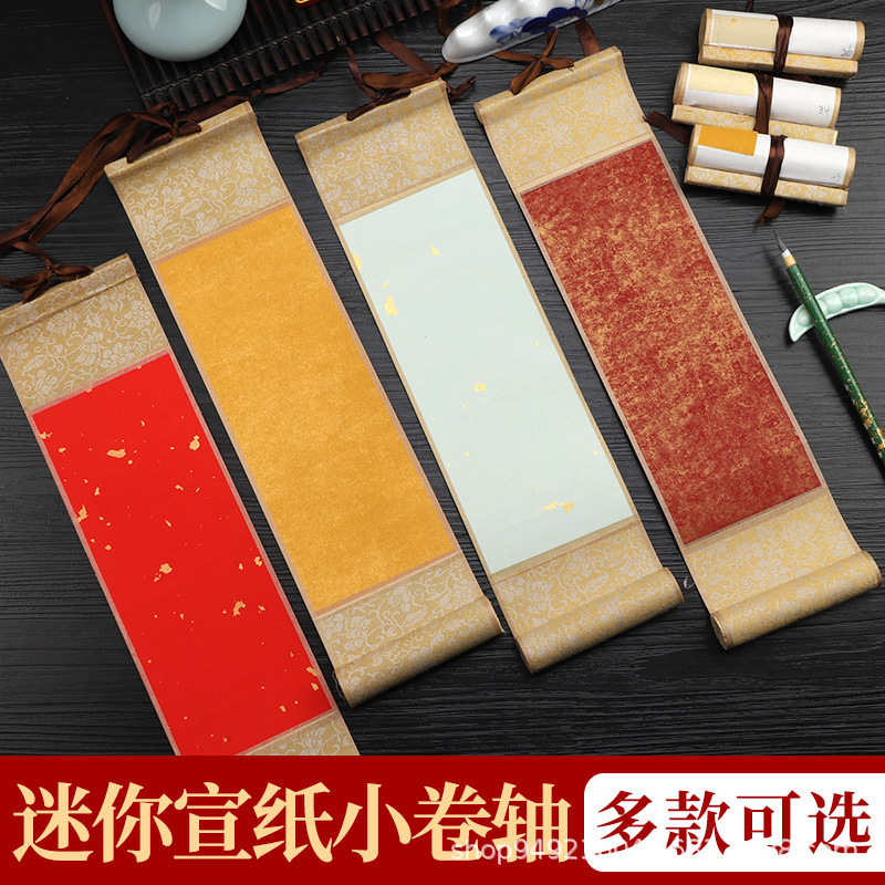 Mini small scroll customized blank trumpeter writing Zen calligraphy small hanging shaft batik semi-cooked calligraphy work paper