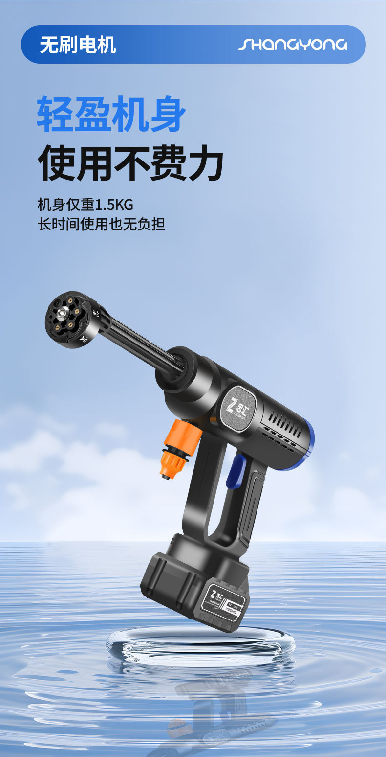 Cross-Border Car Wash Water Gun New Brushless Wireless Water Gun with Lcd Power Display Adjustable Gear Car Wash Machine
