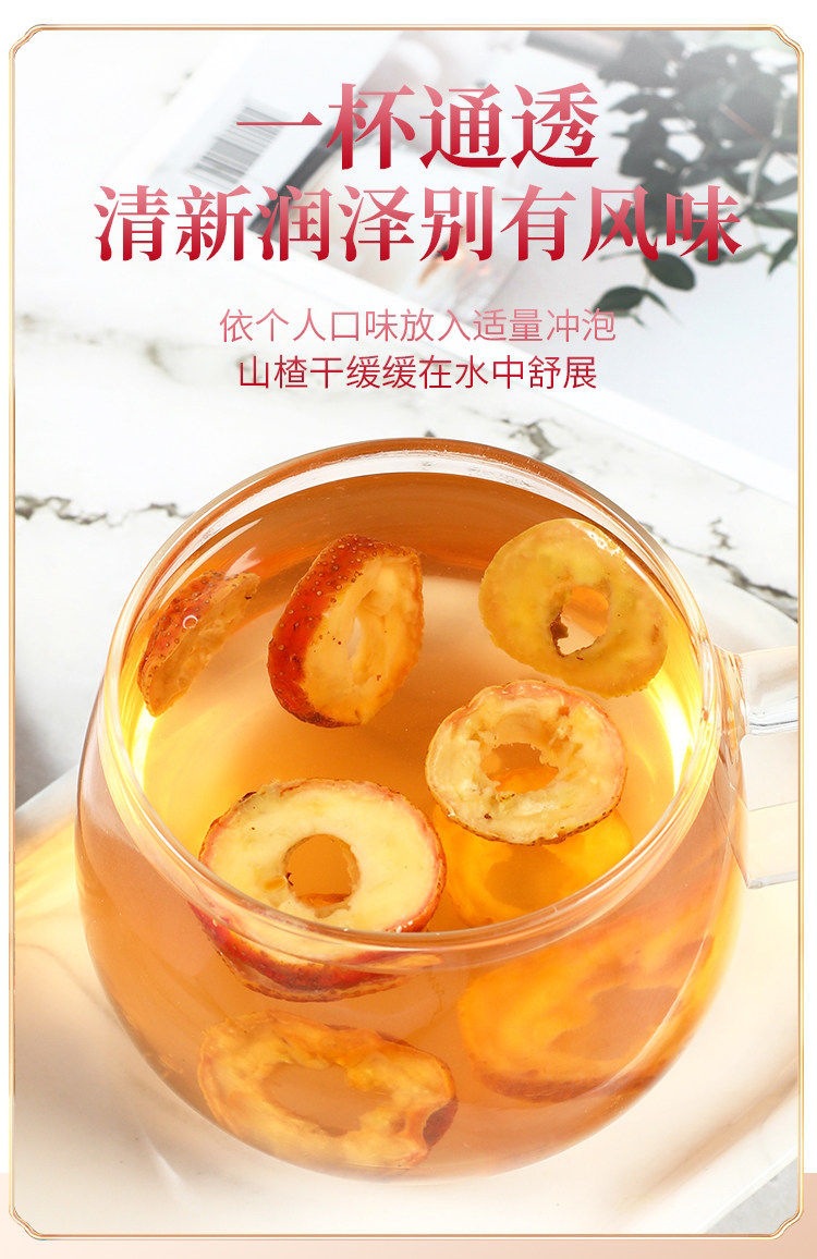 Premium Dried Hawthorn Slices Shan Zha 山楂 with Rose Bud Tea Blend 150g No Sugar No Additives specifications