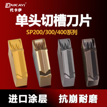 �����в۵�ƬSP200/300/400��ͷ�жϵ�ͷ�ּ�����ֳ��ӹ�����