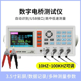 其他电源模块;伺服电机;科学实验玩具