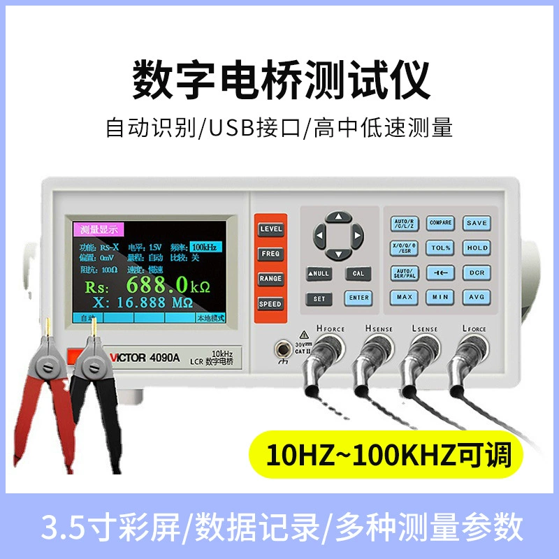 Оптовая продажа цифровой тестер моста Victory LCR VC4090A прибор для измерения сопротивления конденсатора индуктивности VC4091C 40
