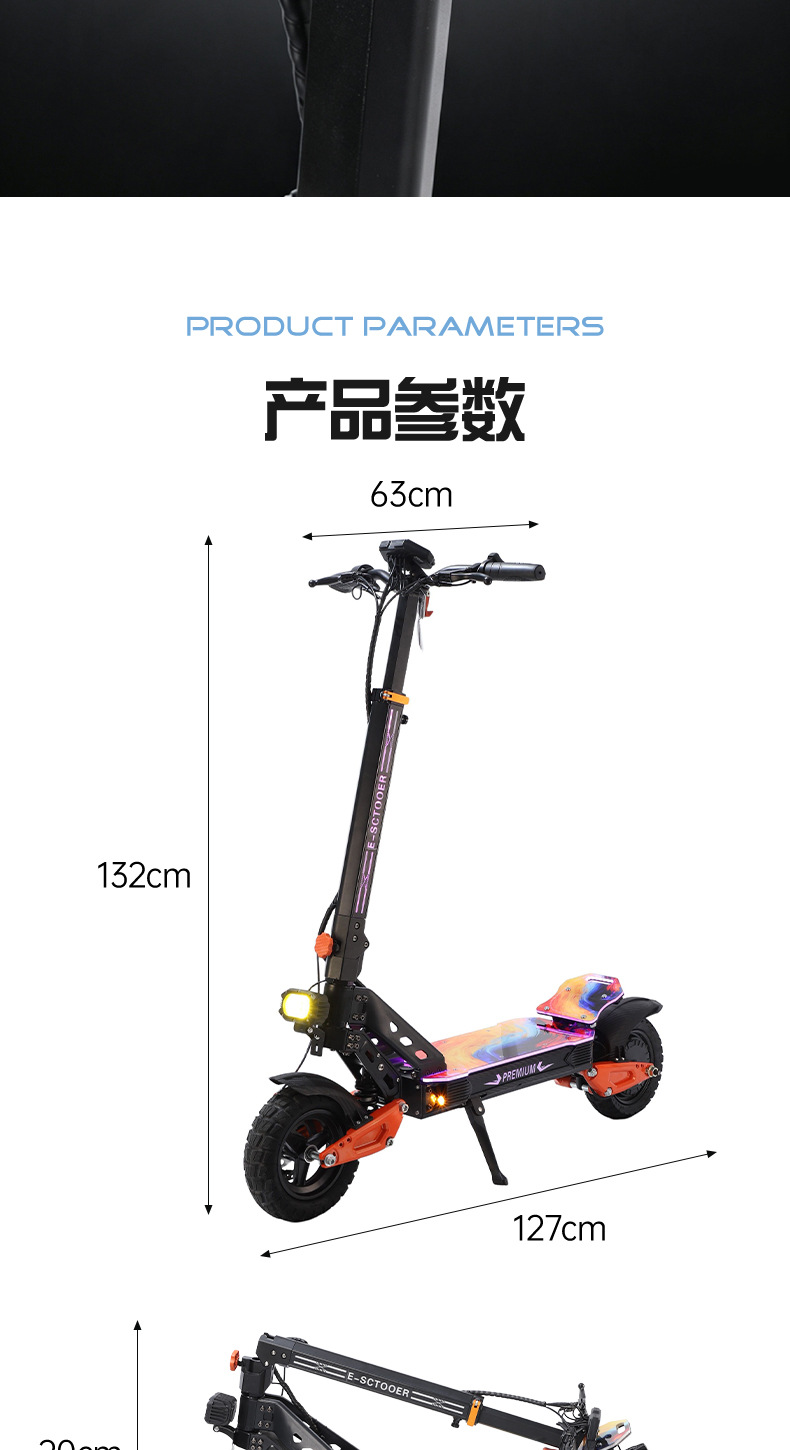 Cross-border multifunctional adult electric scooter with long range, off-road shock absorption, foldable and portable transportation vehicle