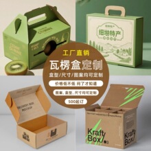 跨境瓦楞包装盒彩盒纸盒金银卡纸牛皮纸裱瓦批发飞机盒手提盒定制