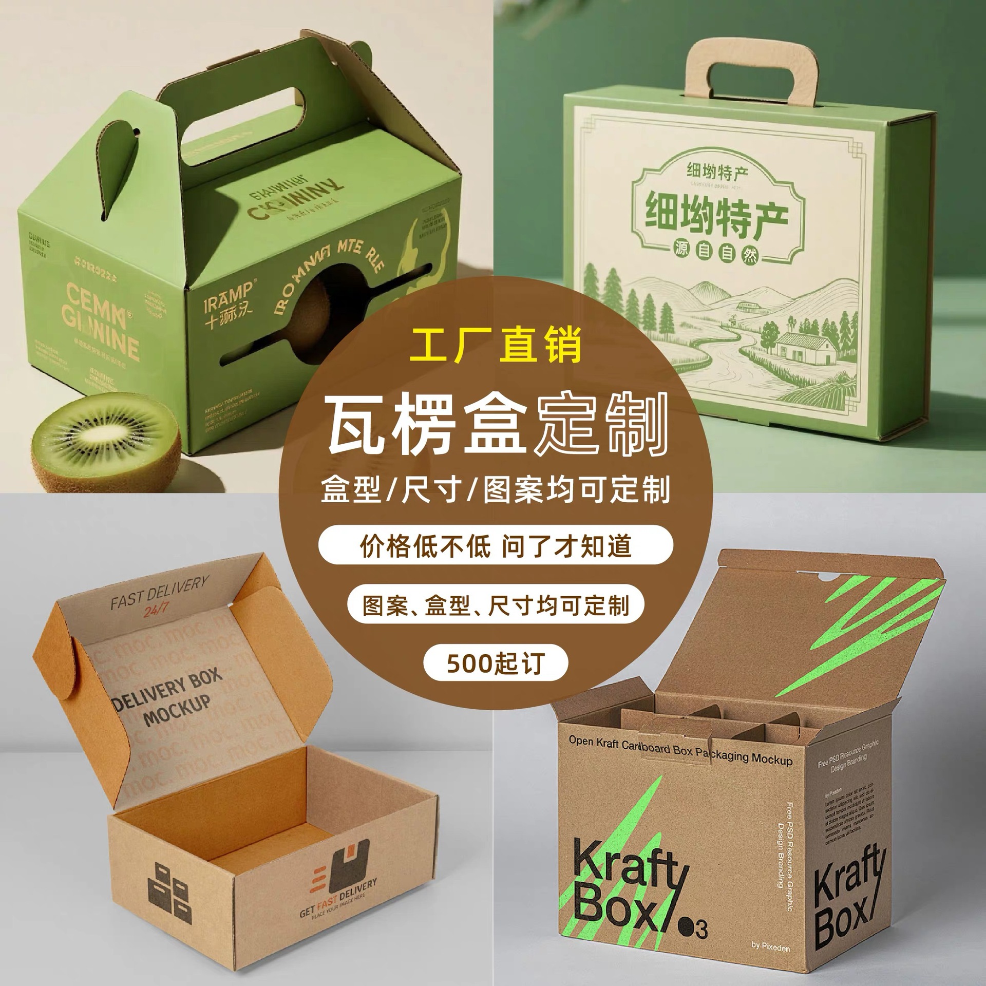 跨境瓦楞包装盒彩盒纸盒金银卡纸牛皮纸裱瓦批发飞机盒手提盒定制