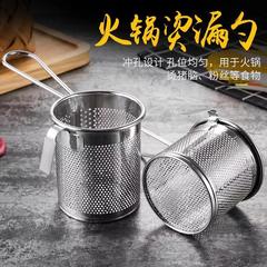 Stainless Steel Slotted Spoon for Hot Pot, Pig Brain Slotted Spoon with Hook, Commercial Kitchen Filter Mesh for Spicy Noodle Soup, Noodle Scoop with Holder Tube