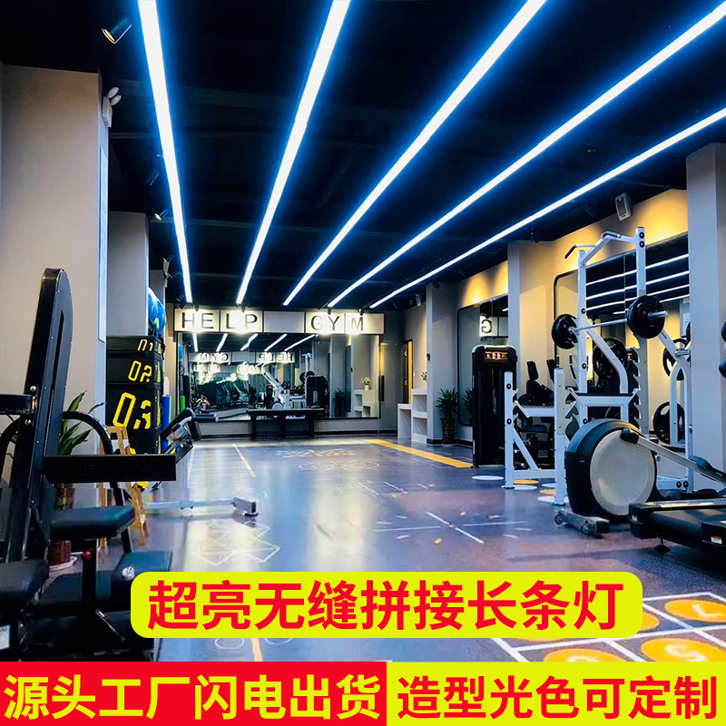 lámpara de modelado empalmado lámpara de tira larga gimnasio de oficina videojuegos sala de exposiciones de deportes electrónicos centro comercial iluminación de supermercado LED lámpara de tira