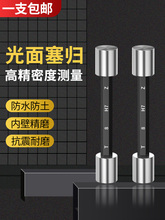 光滑塞规光面通止规光面环规检具2-26内孔规孔径锥度量规非标订