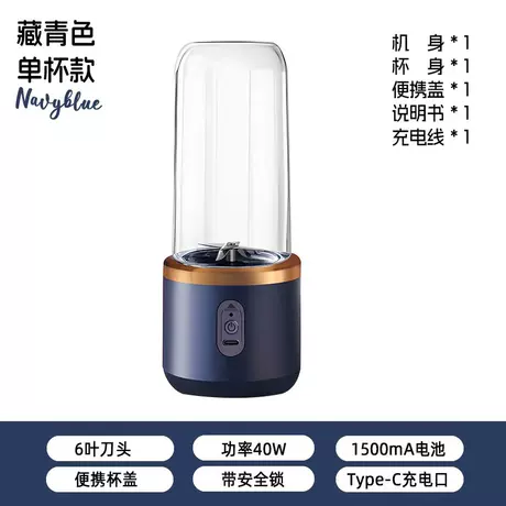 Ordinary double Motor 6 head Single Cup Blue