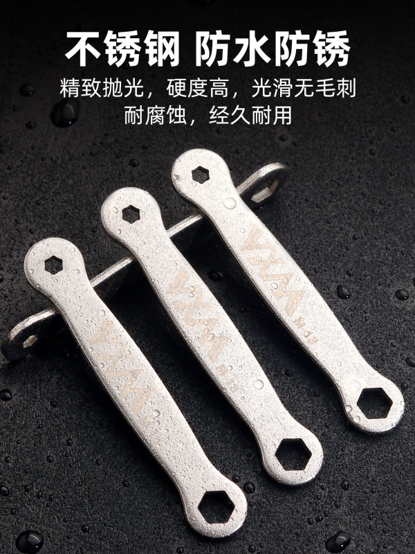 山地自行车不锈钢脚踏防滑钉拆卸扳手 公路车脚踏止滑钉安装工具|undefined