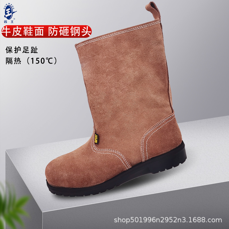 正品盾王宝钢翻毛特制款耐高温橡胶底牛皮帮面长筒靴